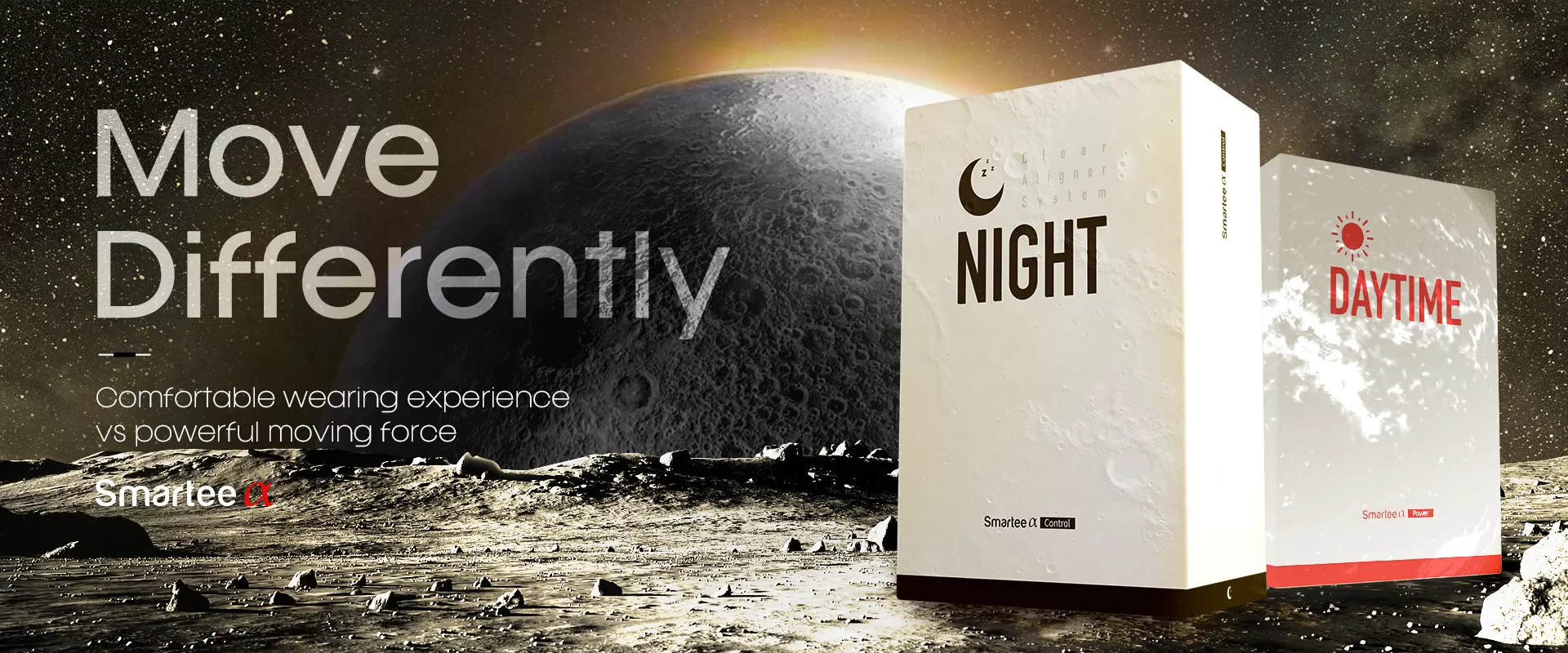 Smartee α: 日夜版隱形牙套